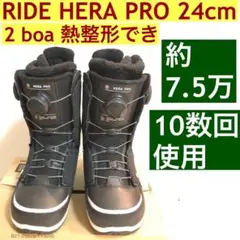 2025年最新】ride lasso proの人気アイテム - メルカリ