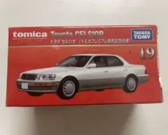 Item thumbnail for item 9f0961ad-0fb4-4179-803e-34060f6d38ca