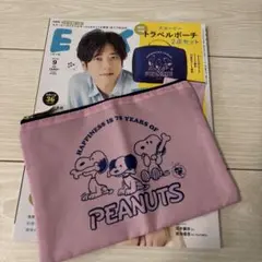ESSE 9月号 嵐 二宮和也 PEANUTS ポーチ
