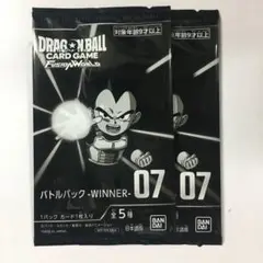 ドラゴンボールスーパーカードゲーム バトルパック07 winner.ver 2P