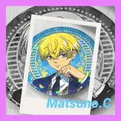 東京リベンジャーズ　eeoストア　ホログラ　缶バッチ　松野 千冬