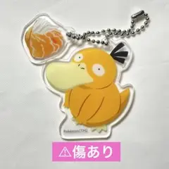 コメダ珈琲 オリジナルチャーム コダック ポケモンと、たっぷりくつろご