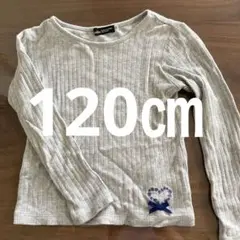 べべ120㎝トップス