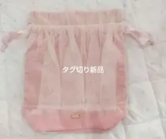 チャコット巾着