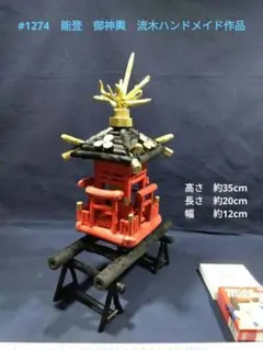 2025年最新】神輿 鳳凰の人気アイテム - メルカリ