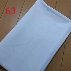 63 高級ワイシャツ生地