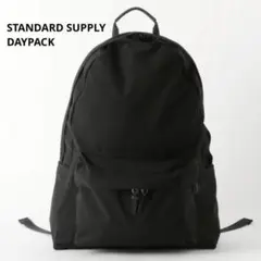 極美品✨スタンダードサプライ デイパック リュック　ブラック A4 PC