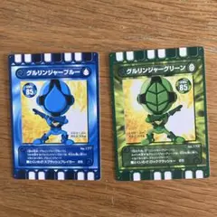 グルリンジャーブルー・グルリンジャーグリーン トレーディングカードセット