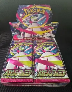 ポケモンカード　メガシンフォニア　1ボックス分