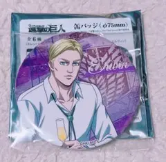 新品 進撃の巨人 エルヴィン ツリービレッジ 限定 缶バッジ 75mm