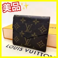 【美品✨】ルイヴィトン 財布 ポルトモネ ビエ カルトクレディ a-074