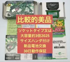 Item thumbnail for item 3c289a87-80b2-4507-a6a1-3eca6ff23beb