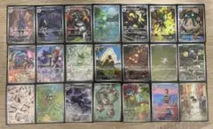 ポケモンカード AR 21枚セット