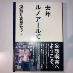 去年ルノアールで　～深煎りブレンド～ガラナ〜 51pO9d5NvOL._UF350,350_QL50_.jpg