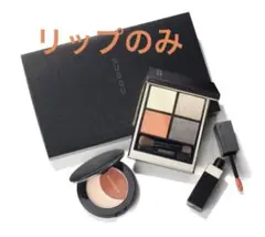 SUQQU 2021 ホリデー コンフォートリップ フルイド グロウ 107
