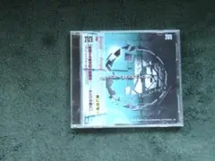「ＰＣゲームミュージックＣＤ　ＩＶＥＧＡＬＳＣＯＭＰＩＬＡＴＩＯＮ　３」
