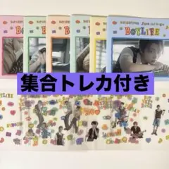 BOYNEXTDOOR BOYLIFE ソロジャケット盤 コンプセット