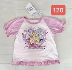 新品未使用　♡キミとアイドル♡ プリキュア　パジャマ　120.