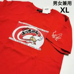 新品タグ付き　企業コラボ®︎ Tシャツ　カット よっちゃん