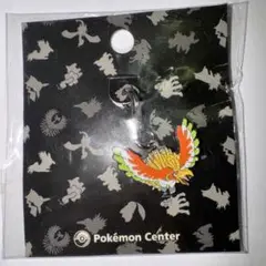 ポケモン　メタルチャーム　ホウオウ
