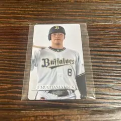 オリックス・バファローズ トレーディングカード 麦谷祐介