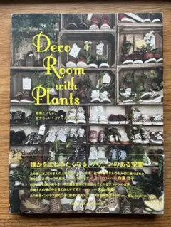Deco Room with Plants