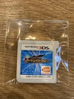 ライダーレボリューション　3DS