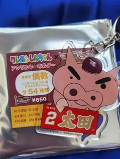 楽天イーグルス　クレヨンしんちゃんアクリルキーホルダー　#2　太田