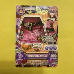 アイカツ　セクシー　spicy ageha