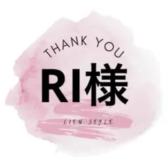 専用出品