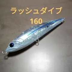 パームス　サーフスター　76SL シーバス　ライトゲーム　シマノ　ダイワ パームス サーフスター 76SL シーバス ライトゲーム シマノ