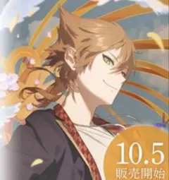 伏見ガク誕生日グッズ 2022 フルセット