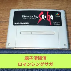 684 SFC スクウェア名作RPGロマンシングサガ