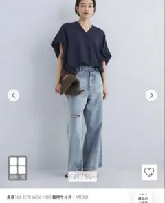 デニム 　美品　値下げ