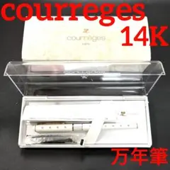 未使用 courreges クレージュ 万年筆 14K