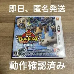 3DS 妖怪ウォッチバスターズ 白犬隊