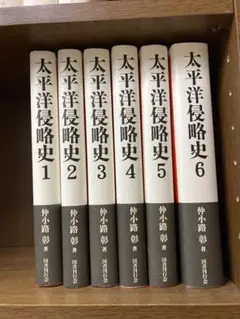 2025年最新】仲小路彰の人気アイテム - メルカリ