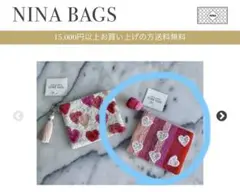 NINABAGS ハート柄ポーチ　ストライプ　ビーズ
