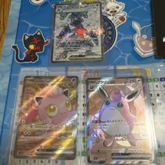 サケブシッポexSR プクリンexSR ガブリアスexSR