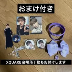 INI XQUARE スクエア フェンファン まとめ売り トレカ W 会員
