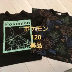 ポケモン　Tシャツ　2枚セット