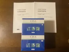 ver6.02 CISAアビタステキスト&MC問題集※新試験範囲対応のオマケ付き 値下げ】CISA 問題集セット Ver. 6.01