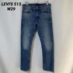 B-803 LEVI'S 513 W29 スリムストレート デニム 濃紺