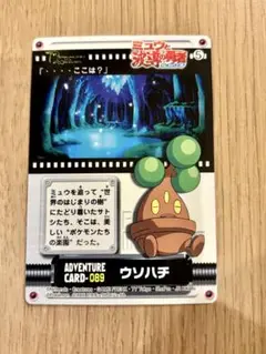 Item thumbnail for item f3486a4c-3f93-4fe9-994a-bdf3145fc815