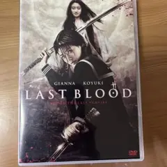 DVD ラスト　ブラッド