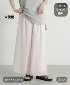 スタディオクリップ　シアーフレアスカーチョ　ピンク　フリーサイズ　未使用