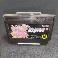 アルカノイドII　ファミコンソフト