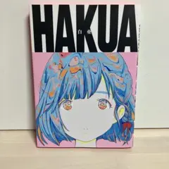 白亜 愛まどんな 山田玲司 白亜 | 愛☆まどんな, 山田 玲司 |本 | 通販 | Amazon