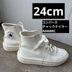 converse チャックテイラーオールスタークルーズエグレットA04688C