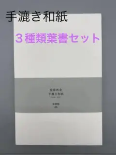 Item thumbnail for item 29d5735a-485e-4290-a818-9eeae212387c